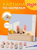 Картина по номерам 