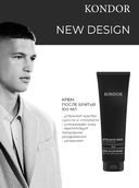 Крем после бритья 