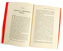 Осмысленная жизнь. Сквозь страхи – к своему предназначению — фото, картинка — 2