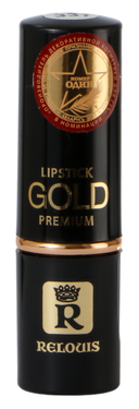 Помада для губ 