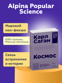 Космос — фото, картинка — 1