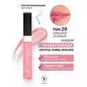 Жидкая помада для губ 