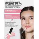 Жидкая помада для губ 