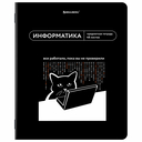 Набор тетрадей предметных 