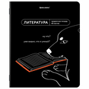 Набор тетрадей предметных 