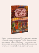 Кафе 