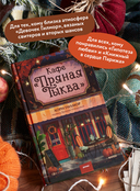 Кафе 