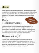 Кафе 
