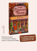 Кафе 