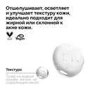 Тоник для лица 