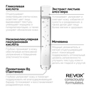 Тоник для лица 