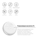 Тоник для лица 