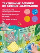 Люблю тебя, малыш — фото, картинка — 2