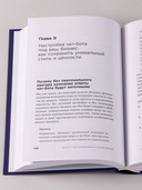 Нейросети в В2B-продажах. Как технологии помогают понимать клиента — фото, картинка — 9
