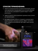 Шампунь для волос 