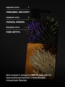 Шампунь для волос 