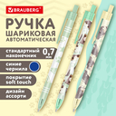 Ручка шариковая синяя 