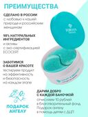 Патчи для кожи вокруг глаз 