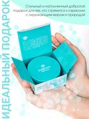 Патчи для кожи вокруг глаз 