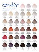 Гель-краска для волос 