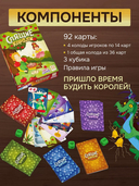 Спящие короли — фото, картинка — 7