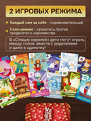 Спящие короли — фото, картинка — 6