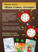 Спящие короли — фото, картинка — 5