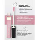 Жидкая помада для губ 