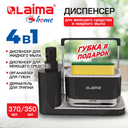 Дозатор для моющего средства с губкой 