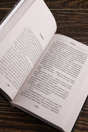 Ломщик — фото, картинка — 5