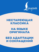 A Tale of Two Cities — фото, картинка — 2