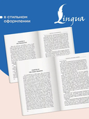 A Tale of Two Cities — фото, картинка — 3