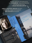 Простить, забыть, воскреснуть — фото, картинка — 2