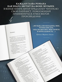 Простить, забыть, воскреснуть — фото, картинка — 3