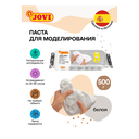 Паста для моделирования 