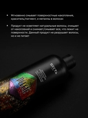 Шампунь для волос 