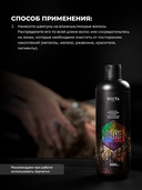 Шампунь для волос 