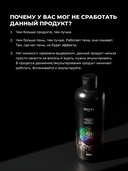 Шампунь для волос 