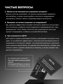 Шампунь для волос 