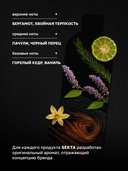 Шампунь для волос 