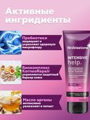 Крем для рук 