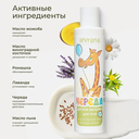 Молочко для тела 