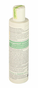 Молочко для тела 