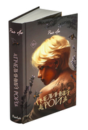 Пчелиный рой — фото, картинка — 1