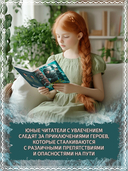 Полет сокола: рубеж — фото, картинка — 2