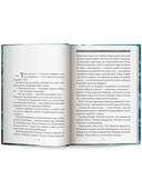 Полет сокола: рубеж — фото, картинка — 11