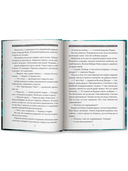 Полет сокола: рубеж — фото, картинка — 12