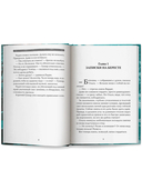 Полет сокола: рубеж — фото, картинка — 13