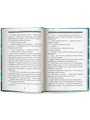 Полет сокола: рубеж — фото, картинка — 14