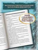 Полет сокола: рубеж — фото, картинка — 5